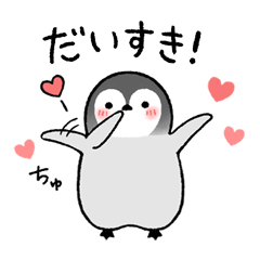 ペンギンきょうだい / 14