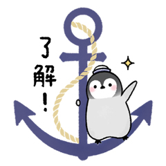 ペンギンきょうだい / 16