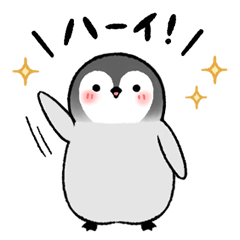 ペンギンきょうだい / 18