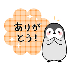 ペンギンきょうだい / 21