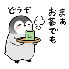 ペンギンきょうだい / 28