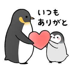 ペンギンきょうだい / 35