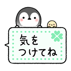 ペンギンきょうだい４ / 22