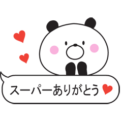 ふきだしパンダさん / 03