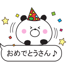 ふきだしパンダさん / 04