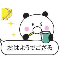 ふきだしパンダさん / 05