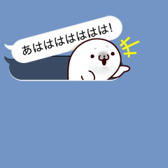 吹き出しの中からコンニチハ / 02