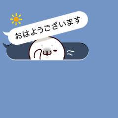吹き出しの中からコンニチハ / 10