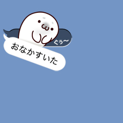 吹き出しの中からコンニチハ / 11