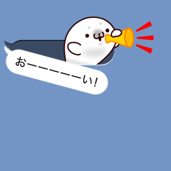 吹き出しの中からコンニチハ / 16