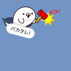 吹き出しの中からコンニチハ / 17