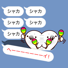 吹き出しの中からコンニチハ / 18