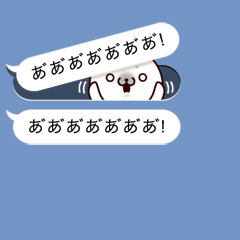 吹き出しの中からコンニチハ / 19