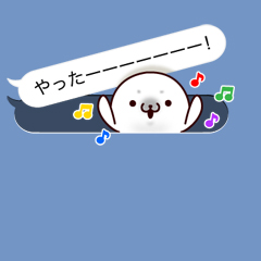 吹き出しの中からコンニチハ / 21