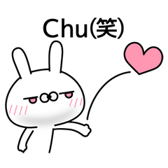 （笑）なうさぎ / 04