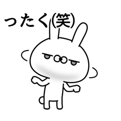 （笑）なうさぎ / 05