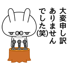 （笑）なうさぎ / 06