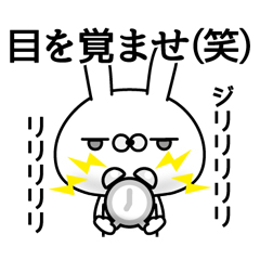 （笑）なうさぎ / 08