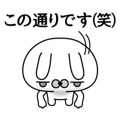 （笑）なうさぎ / 09