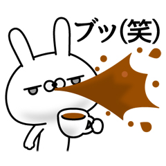 （笑）なうさぎ / 18