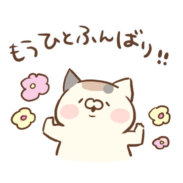 Push ダウンロードページ