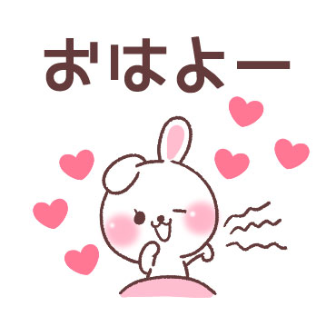 すきすぎるうさぎ　2 / 01