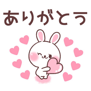 すきすぎるうさぎ　2 / 03