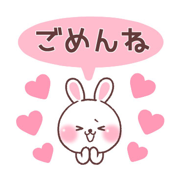 すきすぎるうさぎ　2 / 04