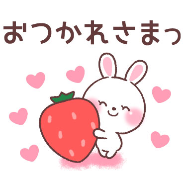 すきすぎるうさぎ　2 / 05