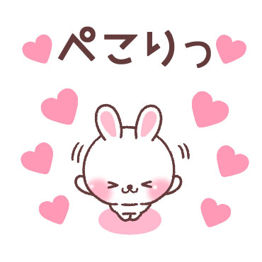 すきすぎるうさぎ　2 / 06