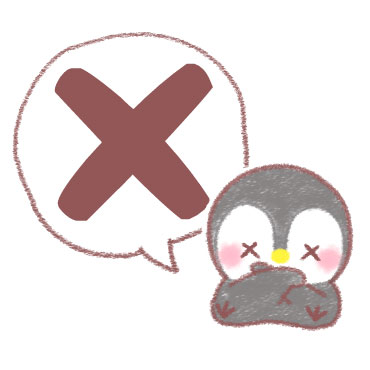 メッセージぺんぎん デカ文字即返信 / 23