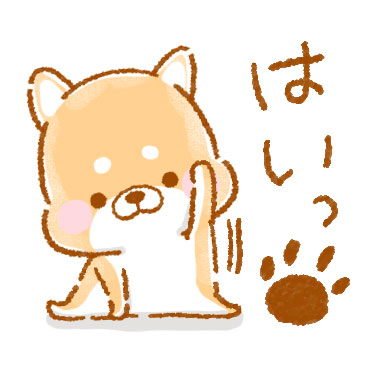 敬語いやしばいぬ/ 01
