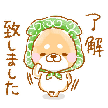 敬語いやしばいぬ/ 02