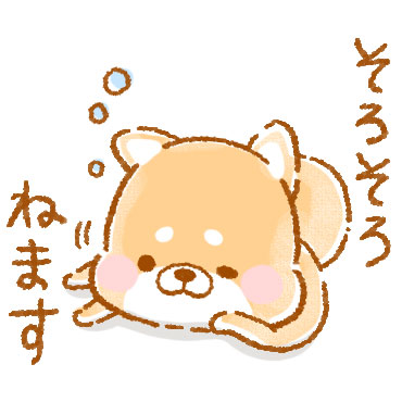 敬語いやしばいぬ/ 10