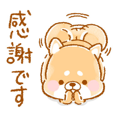 敬語いやしばいぬ/ 18