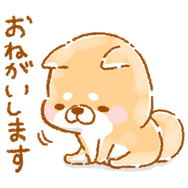 敬語いやしばいぬ/ 23