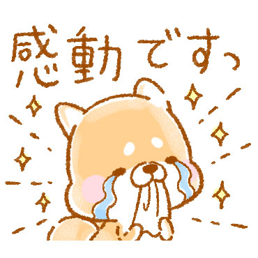 敬語いやしばいぬ/ 33