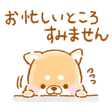 敬語いやしばいぬ/ 37