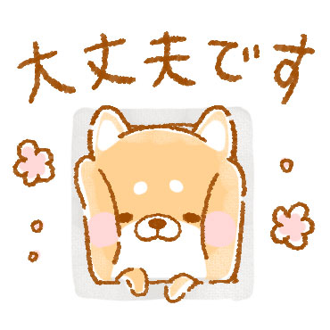 敬語いやしばいぬ/ 40