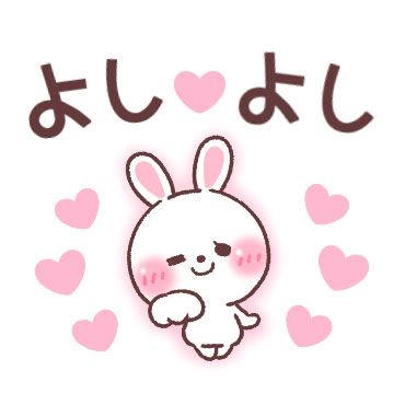 すきすぎるうさぎ 1/ 24