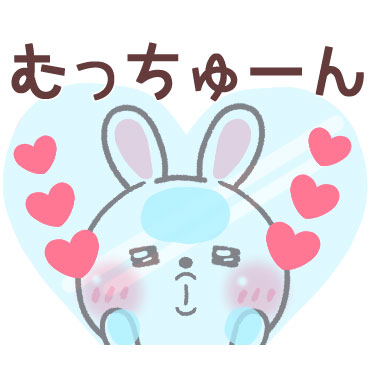 すきすぎるうさぎ 1/ 27