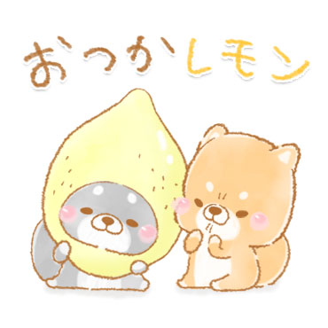 使える2　いやしばいぬ　13 ダジャレ入り　/ 04