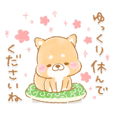使える2　いやしばいぬ　13 ダジャレ入り　/ 05