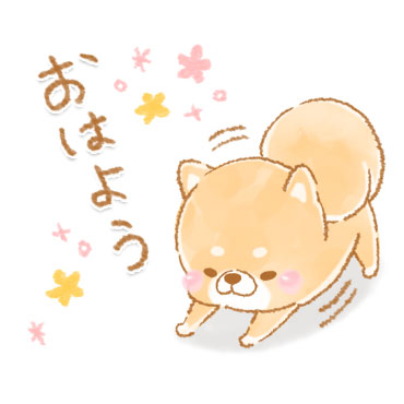 使える2　いやしばいぬ　13 ダジャレ入り　/ 06