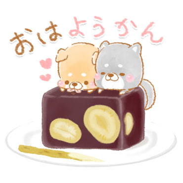 使える2　いやしばいぬ　13 ダジャレ入り　/ 07