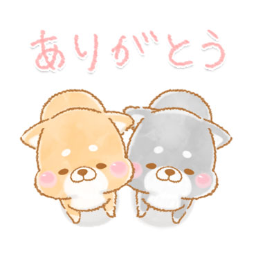 使える2　いやしばいぬ　13 ダジャレ入り　/ 13