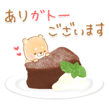 使える2　いやしばいぬ　13 ダジャレ入り　/ 15