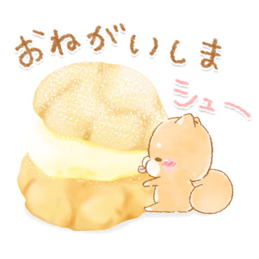 使える2　いやしばいぬ　13 ダジャレ入り　/ 26