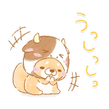使える2　いやしばいぬ　13 ダジャレ入り　/ 34