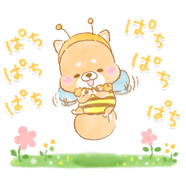 使える2　いやしばいぬ　13 ダジャレ入り　/ 35